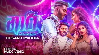 Naari නර - Thisaru Imanka Official Music Video 2023 4K Dulip Mirando