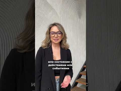 #психолог #психология #психотерапия #психологонлайн #школапсихологии #обучениепсихологов