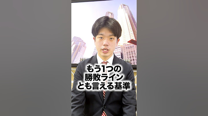 落選候補の中にも差はある！？選挙のもう一つの”勝ち負け” 【テレ東BIZ】#shorts #都議選 #都議選9解説