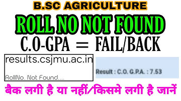 BSC AGRICULTURRE RESULT ROLL NUMBER NOT FOUND PROBLEM। BSC AGRICULTURE RESULT CO.GPA KYA HAI। CSJMU