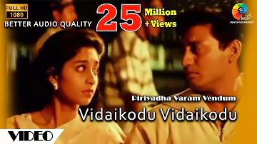 Vidaikodu Vidaikodu Official Video | Piriyadha Varam Vendum | Prashanth | Shalini | P. Unnikrishnan