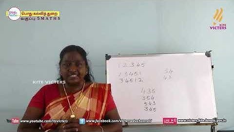 FB 2 KITE Palakkad STD 5 Mathematics Chapter 1 Episode 3 (First bell 2 Tamil medium - பஸ்ட் பெல் 2)