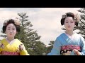 京都　平安神宮例祭翌日祭神賑行事　祇園甲部　演目「花笠」「祇園小唄」　舞妓（華奈子さん、穂乃佳さん）　地方（幸苑さん、恵美乃さん）　Maiko at Heian shrine, Kyoto