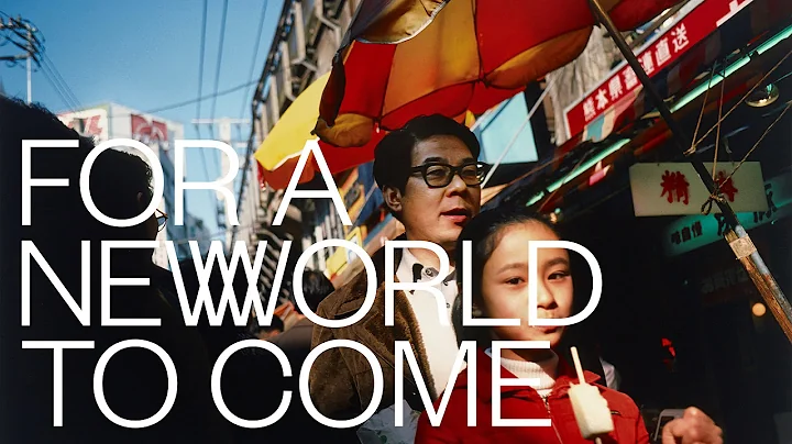 For a New World to Come: Experiments in Japanese Art and Photography, 1968-1979 - DayDayNews