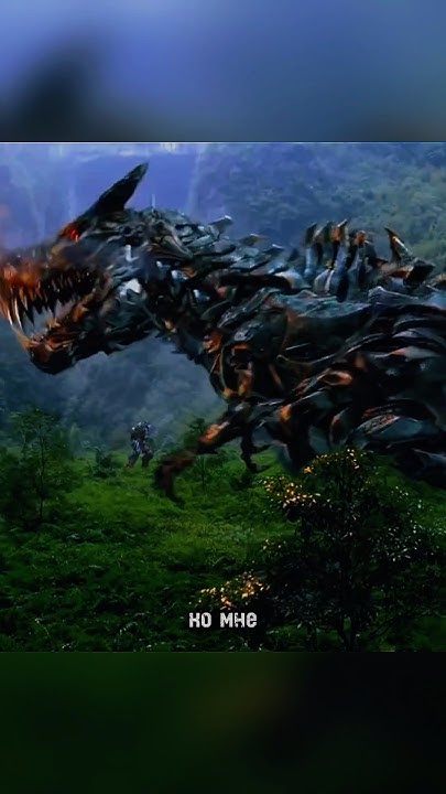 Я ОЖИДАЛ ГИГАНТСКУЮ ТАЧКУ. #transformers #edit #трансформеры #фильм # ...