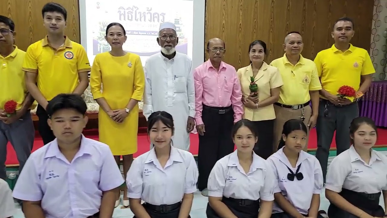 โรงเรียนสาครพิทยาคาร จัดพิธีไหว้ครูและกิจกรรมพระคุณครู “สาครพิทยาคาร สังคมพหุวัฒนธรรม”