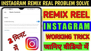 how remix instagram reels | how to remix this reel instagram #gta