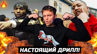 RUSDRILL? ПОСЛУШАЙТЕ ЭТО!