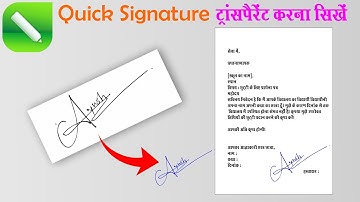 How to convert signature into digital signature in Corel Draw?
