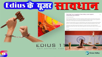 How to buy edius software.how to buy edius 11 Original licence version.edius 11 Original licence key