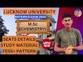 Msc chemistry entrance lucknow university 2023