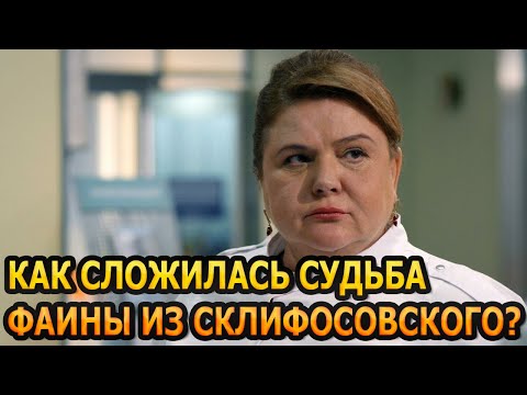 АБОРТЫ И ПОТЕРЯ СУПРУГА! Как живет сейчас и выглядит актриса Ирина Основина - звезда Склифосовского?