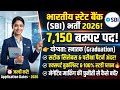 SBI Apprentice Recruitment 2026! 🚨 7,150 Bumper Vacancies | Syllabus, Best Books & Study Plan 🔥