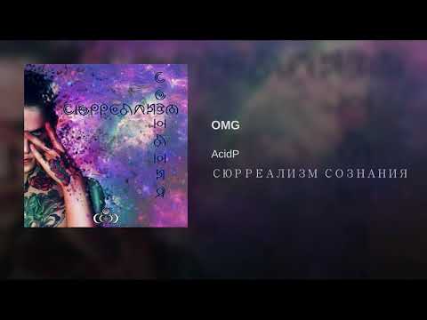 PLUTOLOVE - OMG (official audio)