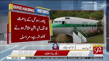 Famous ‘Fokker’ plane restaurant sealed in Chitral | 28 April 2019 | 92NewsHD