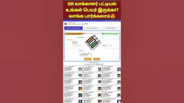 Sir voter list download 2025 tamil | voter list 2025 in tamil | sir voter list 2025 tamil |sir tamil