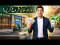 Small business idea, Ice cream business, Slush Machine