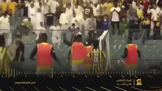 هلا وغلا يالاتحاد