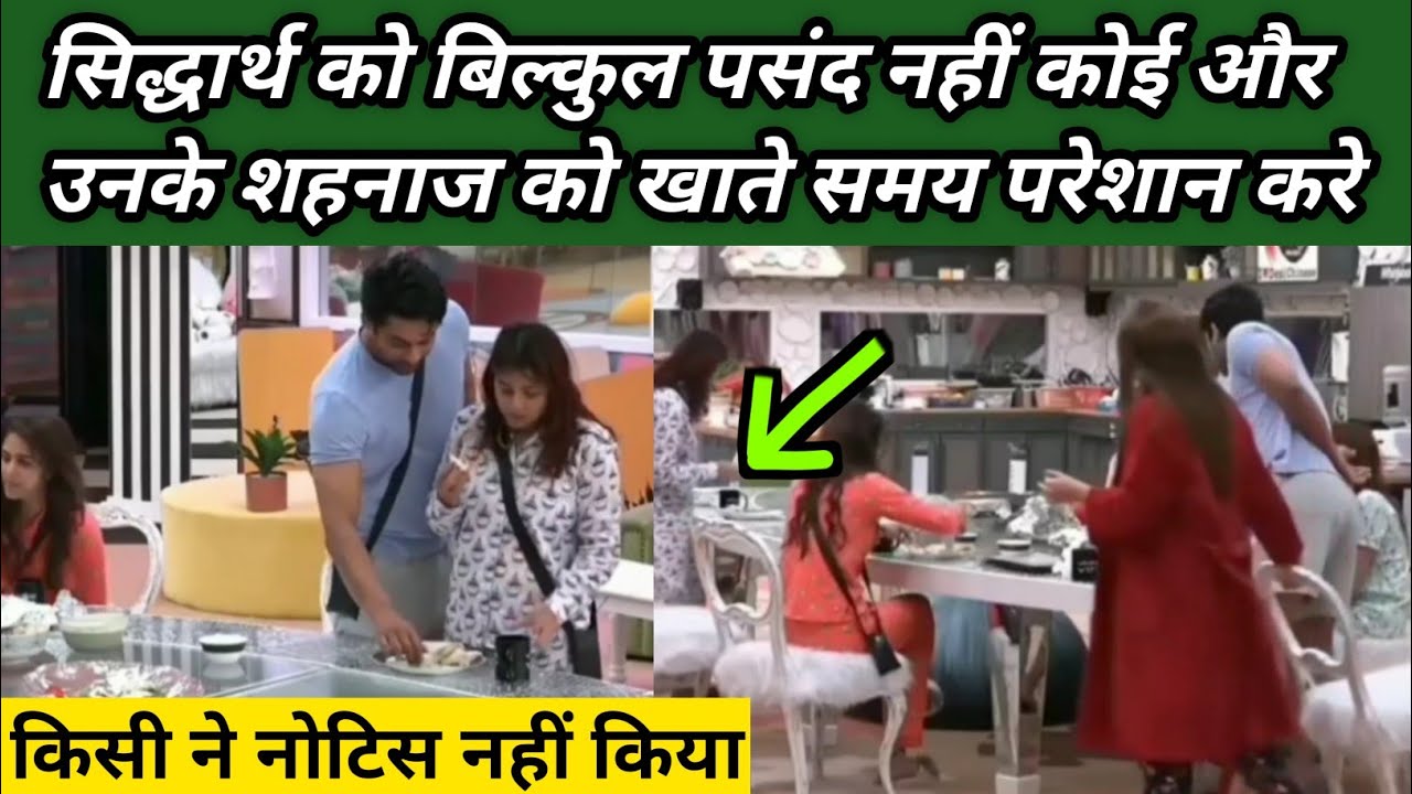 Sidnaaz Unseen Undekha | Sidharth Shukla and Shehnaaz Gill Romance in Bigg Boss