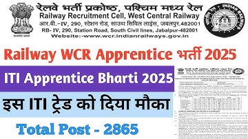 RRC WCR ITI Apprentice Bharti 2025 🔥 || Official Notification | Qualification, Age, Apply Online