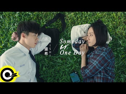 孫盛希 Shi Shi【Someday or One Day】電視劇「想見你상견니」片頭曲 Official Music Video