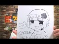 「ゲーム実況裏神(ウラゴッド)出演:イカスミ系女子」2017/3/10放送(1/2)