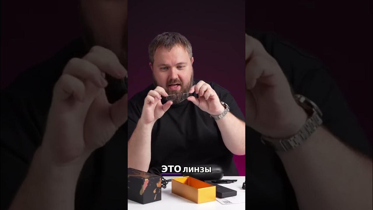 Очки будущего: распаковка, линзы, настройка! Обзор гаджета 