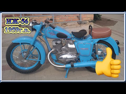 Обзор реставрации и восстановление советского мотоцикла ИЖ-56 1959г.в..