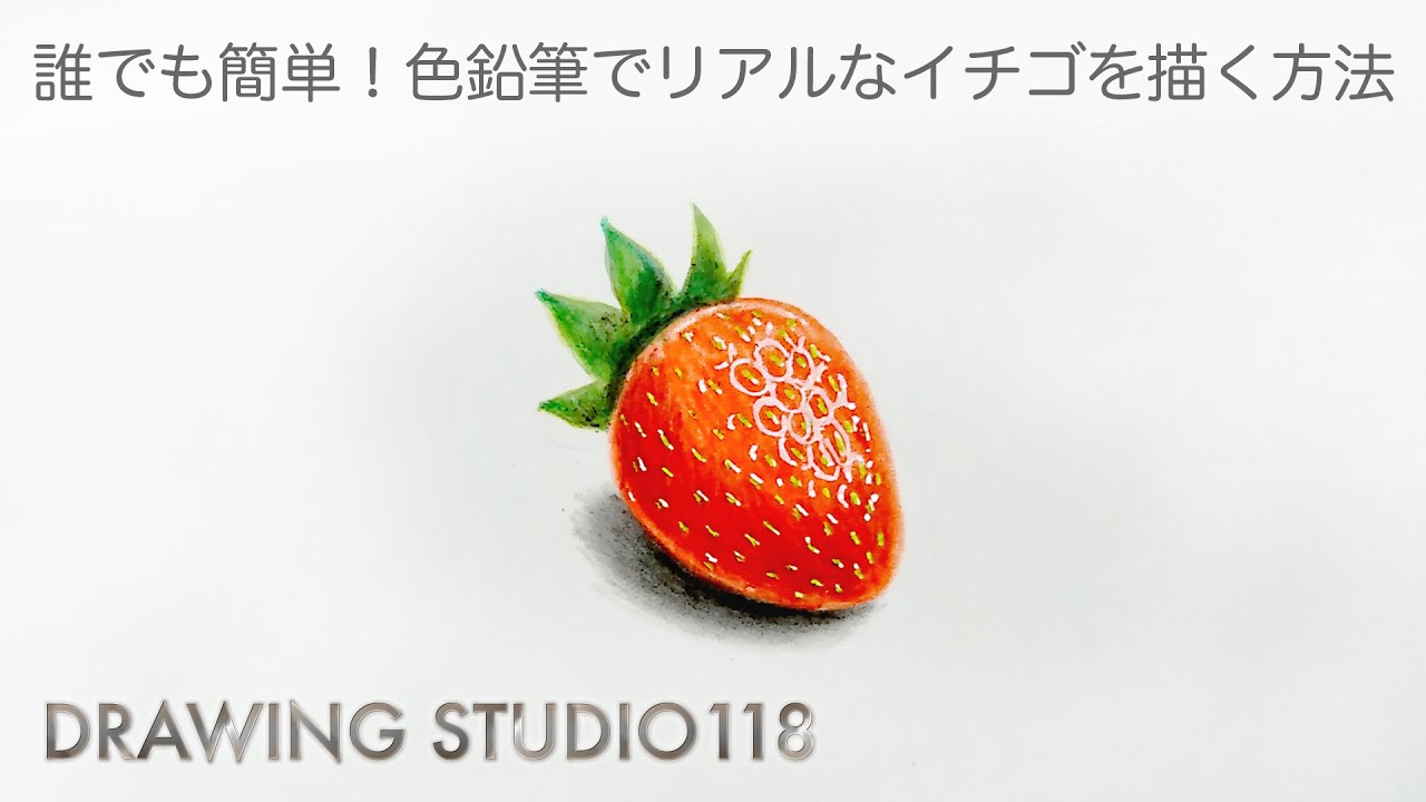 ディズニー シンデレラ ガラスの靴 イラスト メイキングdrawing Studio 118 Youtube