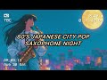 都会の夜 🌆 80’s City Pop Saxophone Collection
