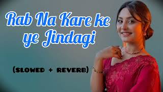 Rab Na Kare Ke Ye Zindagi Kabhi Kisi Ko Daga De |  Love Story | New Hindi Sad Song 2026Song l