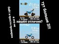 нашёл отличия? ""ЭТО НЕ БАЙТ!!!"" #рекомендации #актив #отличие #видео