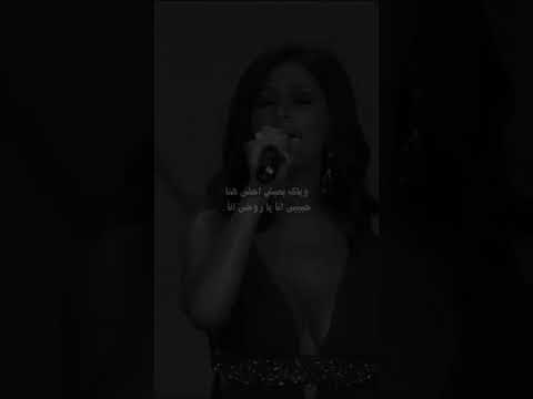أول مرة أحس الدنيا حلوة في عيني كدا اجمل احساس اليسا 