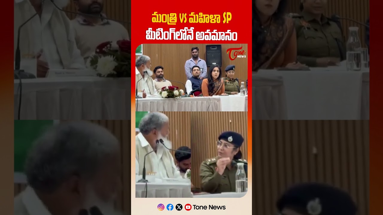 మంత్రి vs మహిళా SP | Minister vs Female SP Clash | Anil Vij Warning | Tone News 