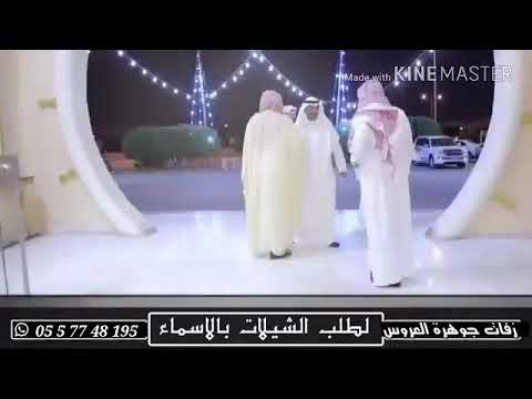 شيلة باسم أبو نايف 2019 الليله زان الفرح ولموادات تنفيذ بالأسماء