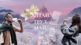 видео: Wedding Vlog. Часть 6. Свадьба на берегу Телецкого с топовым агентством и много контента для отелей. картинка: Wedding Vlog. Часть 6. Свадьба на берегу Телецкого с топовым агентством и много контента для отелей.