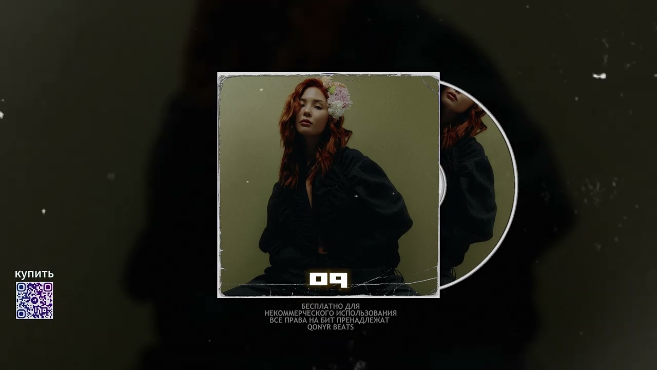 [Продано] Oq - Liili x Dequine x Ayau type beat (Prod. Qonyr)