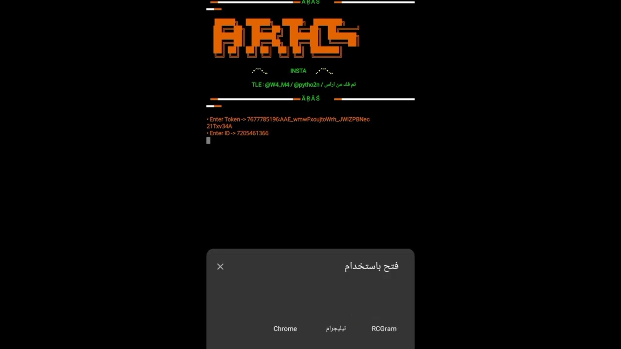 صيد متاحات انستا شغاله فوللللل 10000/100 #بايثون #هكر 