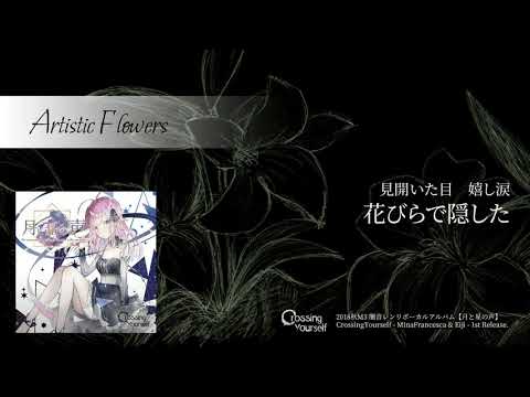 【UTAU】闇音レンリ / Artistic Flowers