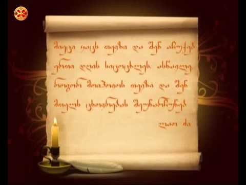 ლაო ძი - 001