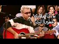 يوري مرقدي خطيرة انت برنامج ياعمري 2001 Yehia Gan