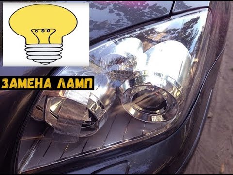 ЗАМЕНА ЛАМП В ФАРАХ TOYOTA AVENSIS