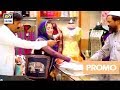 Watch Bubbly Kya Chahti Hai Episode 49 to 52 ( Promo ) - ARY Digital Drama Online In Hd