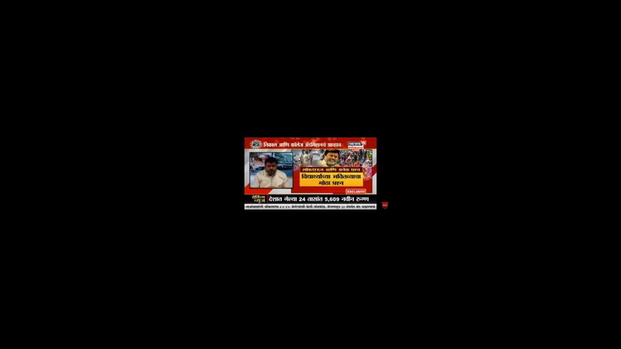 Uday Samant live | final year exam cancle |. Uday Samant on exam cancle live | final year exam news