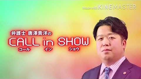 トリップマインを避けてた男