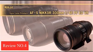 Nikon New Lens Product AF-S NIKKOR 300mm f/4E PF ED VR Review 4