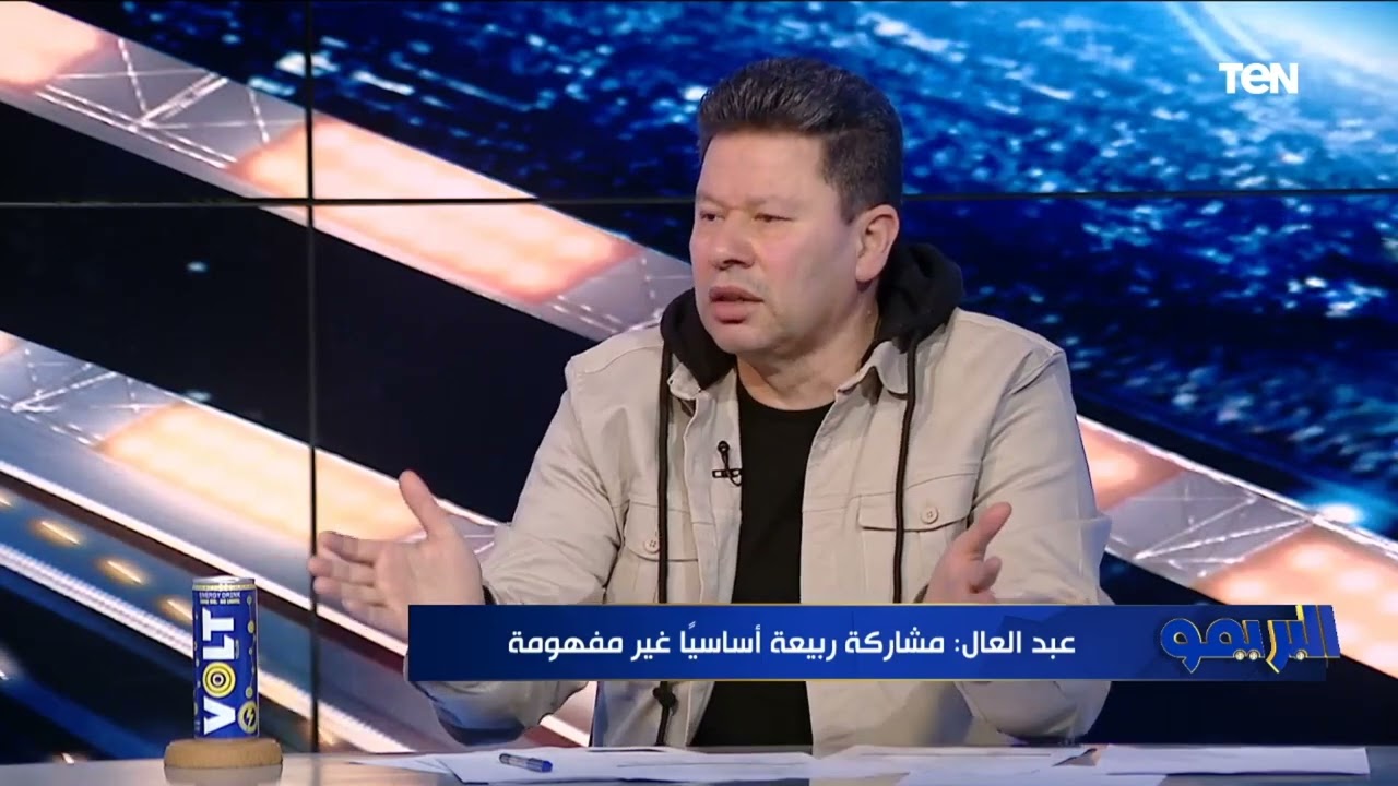 رضا عبد العال يخرج عن شعوره بعد توديع مصر حلم المونديال🔥