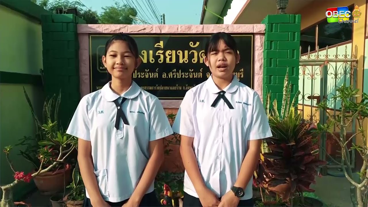 รายการ พุธเช้า ข่าว โรงเรียน ครั้งที่ 12/2564 [Part 2/3] (วันที่ 24 มีนาคม 2564)