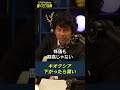 【スペースXは一時的!?】日銀利上げ濃厚…植田総裁入院でも0.25%へ!? / 為替介入のXデーはいつ!? / 米国は利上げに踏み切るか【大川＆Nobbyの聴くだけ投資】大川 智宏