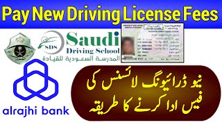 How to Pay Saudi Driving License Fees Online | Saudi Driving License ki Fees Online Kaise Pay Karen screenshot 1
